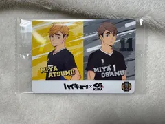 ハイキュー　くら寿司　宮侑・宮治　カード