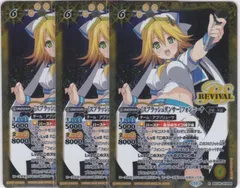 2026年最新フォンニーナの人気アイテム バトスピ 契約フォンニーナ