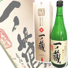 一ノ蔵　ササニシキ純米大吟醸　720ml　宮城県産　【蔵元出荷宮城県内限定品】　箱入りのサムネイル