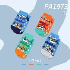 新品滑り止め付き靴下4足セット PA1973 パウパトロール靴下4足セット 14-16cm、16-18cm