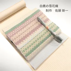 白鷹雪の花織   九寸　名古屋帯　佐藤新一　0551