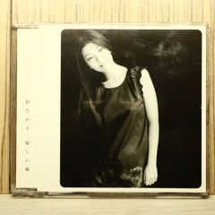国内盤CD☆シャカラビッツ/SHAKALABBITS□ ダズリングスープ/シルク