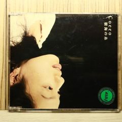 国内盤CD☆バンプ・オブ・チキン/BUMP OF CHICKEN□ HAPPY 【TFCC89300