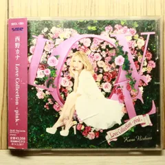 国内盤CD★西野カナ/Kana Nishino■ Love Collection ~pink~(通常盤) 【SECL1383/4547557017946】O53327