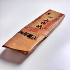 2026年最新砥石 天然 京都の人気アイテム - メルカリ 40年前の京都正