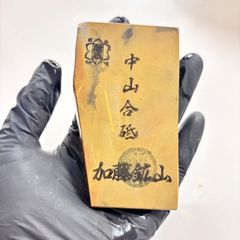 290g 硬さ4 巣板 中山合砥 正本山 京都 天然砥石 - メルカリ