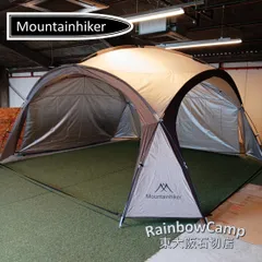 2026年最新】ドームシェルターの人気アイテム - メルカリ