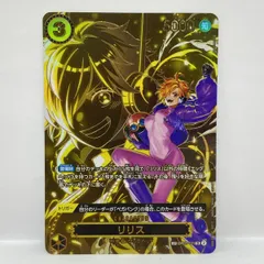 2026年最新】リリス sr パラレル op07-111の人気アイテム - メルカリ