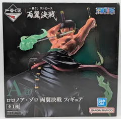 BANDAI SPIRITS 一番くじ ワンピース 両翼決戦 A賞 ロロノア・ゾロ 両翼決戦 フィギュア