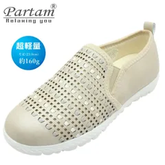 Partam パータム レディース スニーカー 776 パンチメッシュ スリッポン 軽量 サイドゴア ローカット　ベージュ