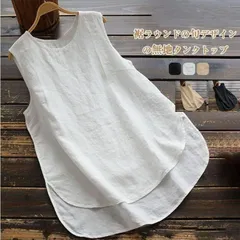 タンクトップ 未使用 レディース ロング丈 タンクトップ インナー シンプル オーバーサイズ ゆったり ノースリーブ tシャツ チュニック 大人 お洒落 おしゃれ 重ね着 レイヤード 無地 1402