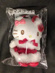 サンリオ ハローキティ当たりくじ 2025年11月 4.マスコット