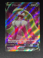 アマージョV SR  S8 101/100 ポケモンカードのサムネイル