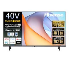 ハイセンス テレビ 43インチ 4k 120hz E7H アンテナケーブル付 - メルカリ