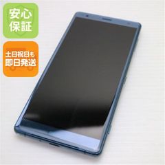 Xperia5 SOV41 バッテリー98% 地デジフルセグ フィルム、ケース付