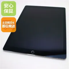 2026年最新】iPad Pro 12.9 SIMフリーの人気アイテム - メルカリ