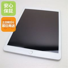 新品同様 iPad 第8世代 Wi-Fi 32GB シルバー 即日発送 タブレット