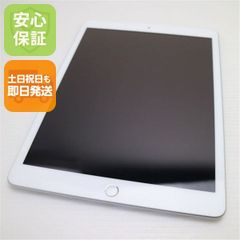 新品同様 iPad 第8世代 Wi-Fi 32GB シルバー 即日発送 タブレット