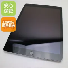 美品 iPad 第9世代 Wi-Fi 64GB シルバー 本体 即日発送 土日祝発送OK あすつく 00000