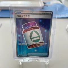 ポケモンカード NのポイントUP SR (S級) - MEGAドリームex