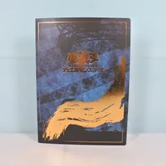 2026年最新】浮世絵 青眼の人気アイテム - メルカリ