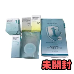 ★未開封★ スキンケア まとめ numbuzin ナンバーズイン 5番 白玉グルタチオン100×TXA10集中トーニング美容液 など 6点 AZN077860相