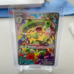 ポケモンカード ローパパ AR (S級) - インフェルノX