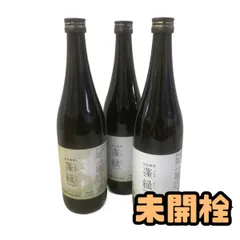 ★未開栓★ 酵素ドリンク 越後酵素 蓬緑 720mL ×3点 賞味期限2027.11.30 AZN098350相
