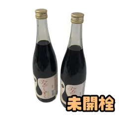 2026年最新】37°cのしずくの人気アイテム - メルカリ