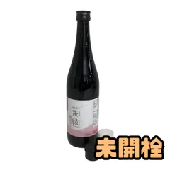 ★未開栓★ 酵素ドリンク 越後酵素 蓬緑 腸活ケア 720mL 賞味期限2027.10.29 AZN088993相