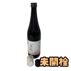 ★未開栓★ 酵素ドリンク 越後酵素 蓬緑 腸活ケア 720mL 賞味期限2027.10.29 AZN088998相