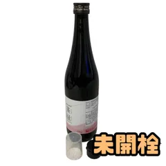 ★未開栓★ 酵素ドリンク 越後酵素 蓬緑 腸活ケア 720mL 賞味期限2027.10.29 AZN089000相