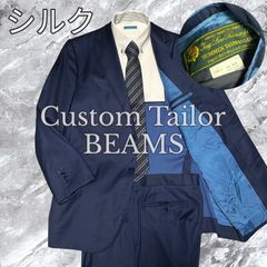 CustomTailor BEAMS / セットアップスーツ イギリス生地 - メルカリ