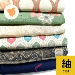 2026年最新紬着物リメイクの人気アイテム - メルカリ