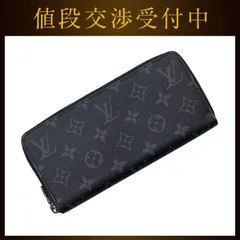 ルイ ヴィトン 長財布 ジッピーウォレット ホリゾンタル ブラック モノグラム