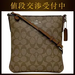 コーチ ショルダーバッグ ブラウン ベージュ シグネチャー F53940