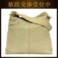 ロエベ ショルダーバッグ ベージュ 美品 パイソン レザー 中古 L10