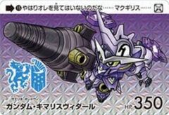 ラッセン 版画 ミスティック プロフェシー 147/150 鑑定書あり - メルカリ