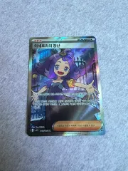 2026年最新】アセロラのイタズラの人気アイテム - メルカリ