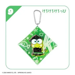 【9.けろけろけろっぴ】サンリオキャラクターズ Solid&Coolマルチケース