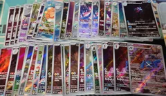 AR CHR 38枚 まとめ売り