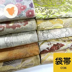 専用【C136/C098】