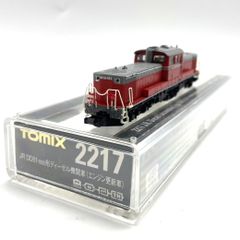 ★TOMIX トミックス JR DD51 1000形 ディーゼル機関車 エンジン更新車 2217 Nゲージ 鉄道模型 現状品★007262