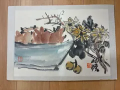 2026年最新】水墨画 墨の人気アイテム - メルカリ