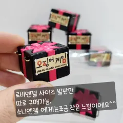 イルカゲーム ロビーエンジェル 専用版