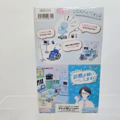 プーさん先生診察 부탁드립니다 8種 (未開封)
