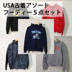 USA古着 パーカー まとめ売り 5点セット Champion Santa Cruz Gildan アメカジ 古着卸 スウェット フーディー