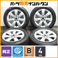 【正規品】MINI F60 ミニクロスオーバー 純正 17in 7.5J +52 PCD112 ブリヂストン ブリザック VRX3 225/55R17 品番:6868276 クラブマンのサムネイル