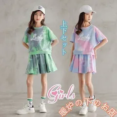 子ども服 セットアップ ジム ジャージ スウェット キッズ 夏ｔシャツ スカート キュロット 女の子 半袖 上下セット 2点 タイダイ 運動会 ダンス75103