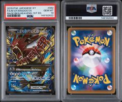 PSA10] ジラーチ 027/036 cp5 - メルカリ